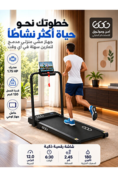 EGG 30039 4-in-1 Foldable Treadmill Walking Pad, 2.5HP Brushless Motor, 1-10 ...