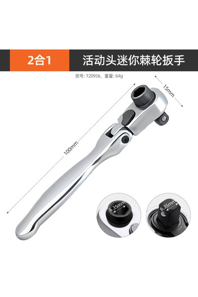 Choice3 2025 New Arrivals Mini 1/4 inch Double Ended Quick Socket Ratchet Wre...