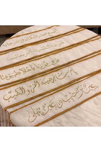 Sofra عبارات ترحيب للضيوف، أشرطة ذهبية مزينة بالشراشيب لطاولات الاستقبال