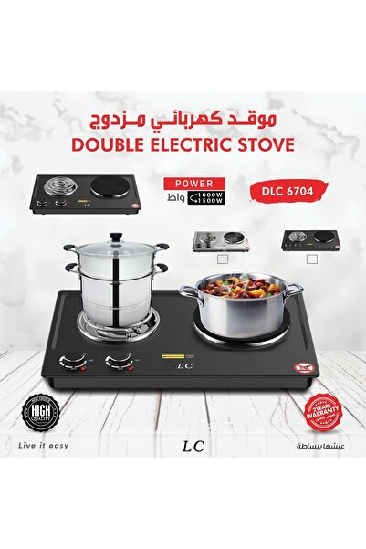 AZOZ MERCHLY موقد كهربائي مزدوج 1000 واط + 1500 واط