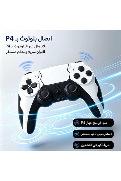 GAMINJA يد تحكم PS4 احترافية – جيروسكوب 6 محاور + اهتزاز مزدوج – متوافقة مع PC و Steam