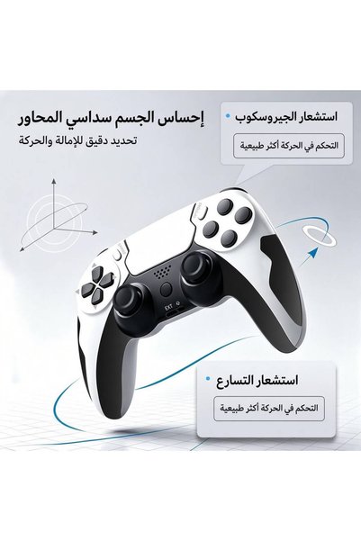 GAMINJA وحدة تحكم بلاي ستيشن 4 مع مستشعر حركة سداسي المحاور + اهتزاز مزدوج، جهاز تحكم احترافي لـ PS4 - متوافق مع PS3 والكمبيوتر الشخصي وSteam