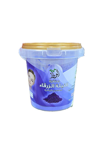 alatar مسحوق العطر الأزرق نيلا للجسم والبشرة 100 جرام