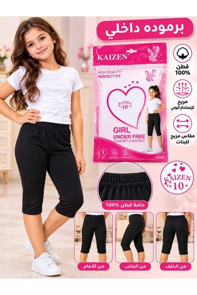 KAİZEN برمودا داخلي بناتي قطن 100% مريح للاستخدام اليومي 6 قطع