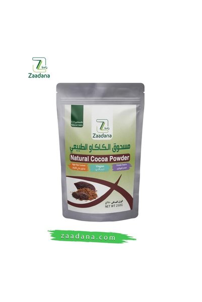 Zaadana مسحوق الكاكاو الطبيعي 250غ