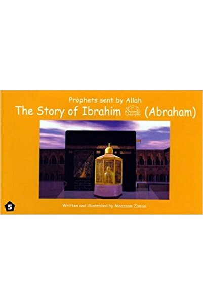 Jarir Bookstore قصة إبراهيم (آبراهم) بقلم موزم زمان