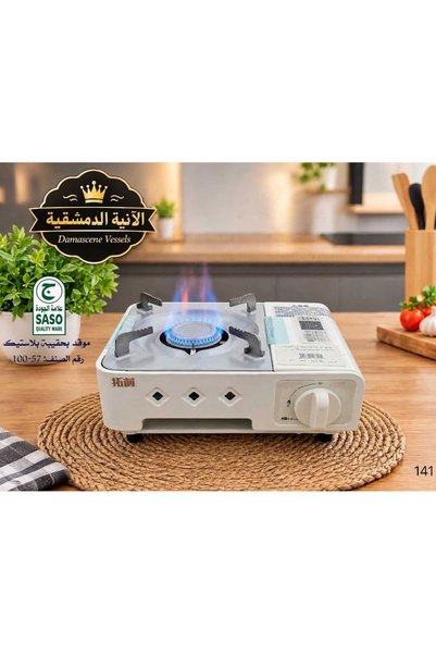 Generic Brand White Hiking Stove