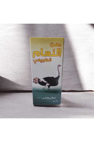 Generic Brand دهن النعام الطبيعي