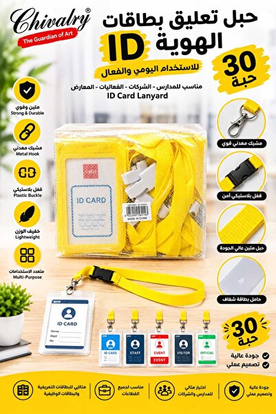 Generic Brand بطاقة الهوية