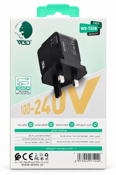 WarD شاحن سفر سريع بقدرة 20 واط، بمنفذي USB-C وUSB-A – موديل WD-TS06