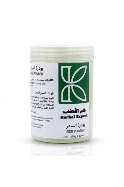Gerenic مسحوق السدر من "خبير الأعشاب" - 250 جم