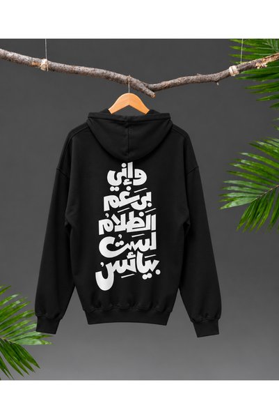 Nulivez سويت شيرت بقلنسوة كبير الحجم مطبوع عليه الخط العربي للجنسين
