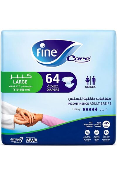 Fine Care حفاضات سلس البول للبالغين، مقاس كبير 100 - 140 سم، 64 حفاضة