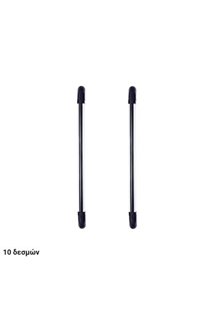 Generic Brand Ζεύγος Φραχτών 10 Δοκών AR-1010, Ύψος 203 εκ., Εξωτερική Εμβέλε...