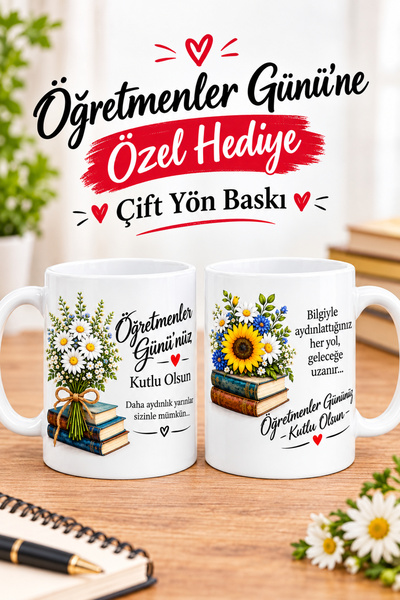 Horasan Hediyelik 24 Kasım Öğretmenler Günü’ne Özel Kupa Bardak Hediyesi Öğre...