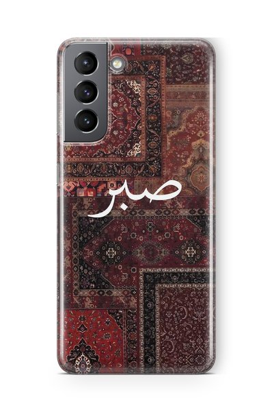 FLAMENKO Samsung Galaxy S21 Compatible Vintage Carpet Pattern Transparent Pho...