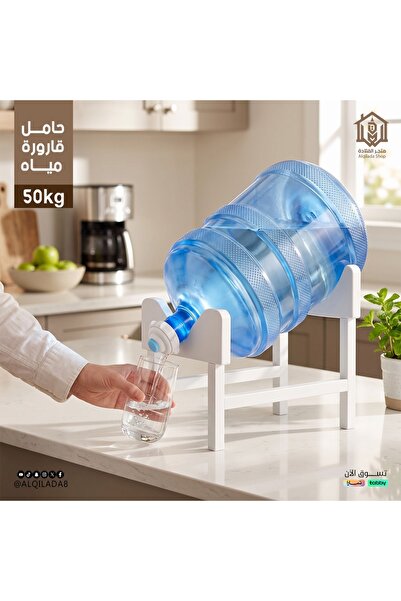 CME Water Bottle Holder with Dispenser, Durable Metal Stand Holds up to 50kg ...