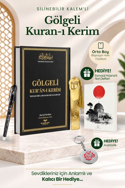 Furkan Neşriyat Silinebilir Tükenmez Kalemli Gölgeli Kuranı Kerim - Siyah (Es...