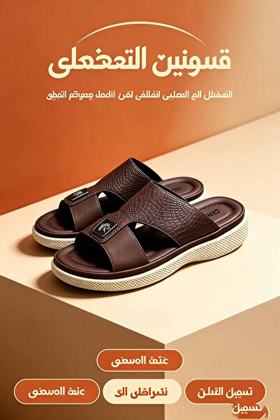 Saudi Step صندل رجالي سعودي الصنع بتصميم علوي مسامي وحزام متقاطع، نعل داخلي م...