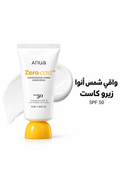 ANUA Moisturizing Sunscreen (Zero Cast) SPF50+ - 50ml