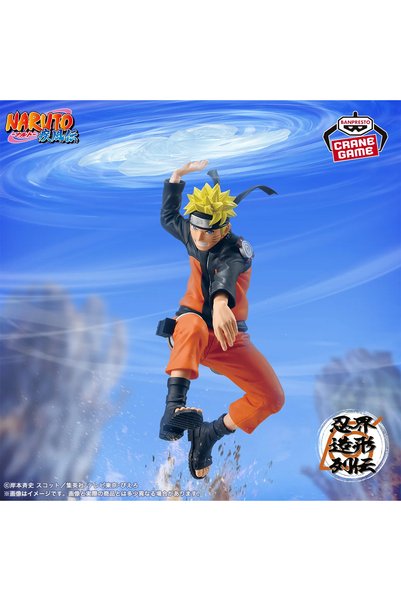 BANDAI Naruto Shippuden Shinobi World Sculptor Series - Naruto Uzumaki Figure...