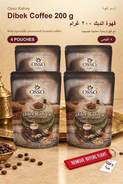 OSSO KAHVE قهوة أوتومن ديبك من أوسو 200 جرام × 4 أكياس