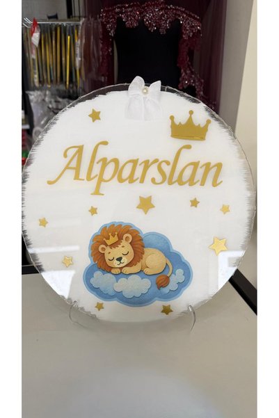 İsme Özel Yuvarlak Erkek Bebek Kapı süsü, Hastane Süsü, Bebek İsimlik