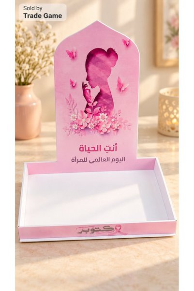 Generic Pink Woman Floral Display Tray, 1 Piece - Display Tray with Woman and Flower Design