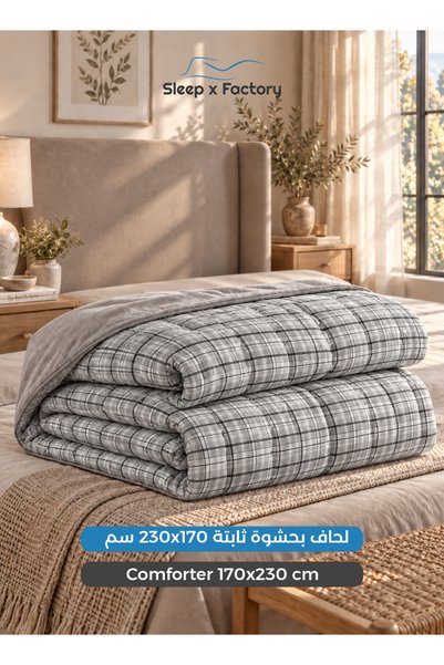 Sleep x Factory طقم لحاف مزدوج الوجهين من 4 قطع، لحاف مزدوج الوجهين 170x230 سم، ملاءة سرير مطاطية 140x200+30 سم، غطاء وسادة ووسادة