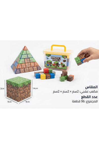 TREND MIX Creative Magnetic Building Blocks Minecrafted Design