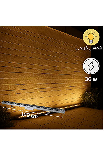TOEFL كشاف مسطرة جداري Wall Washer Light لون الانارة شمسي كريمي خارجي متحرك 9...
