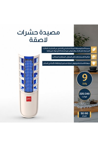AFC 9W Sticky Insect Trap - Sticky