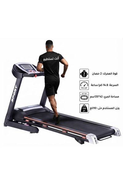 lijiujia سير مشي بقوة 2 حصان يتحمل 110 كغ وزن مستخدم وسرعه تصل 14.8 كم/ساعه و...