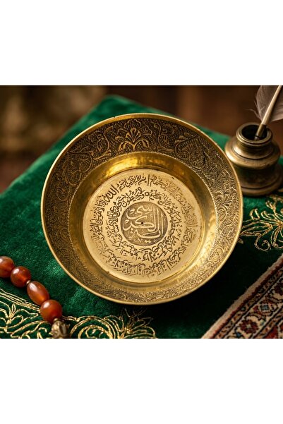 Unspecified طاسة او وعاء نحاسي مزخرف بآية الكرسي - بلمسة نهائية ذهبية