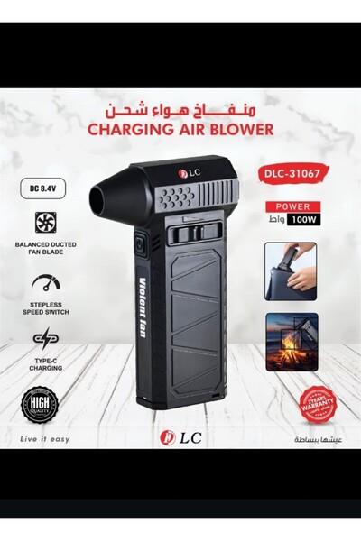 Generic Brand Charging air blower