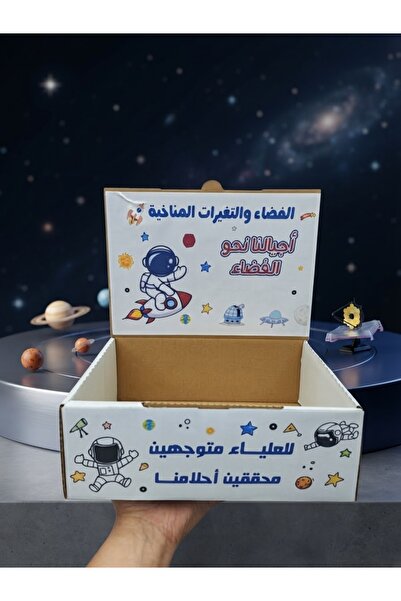 Generic Brand بوكس للتوزيعات بأسبوع الفضاء