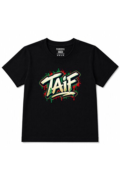 Rabona Fashion Tricou grafic pentru copii Taif Street Pulse Arabia Saudită