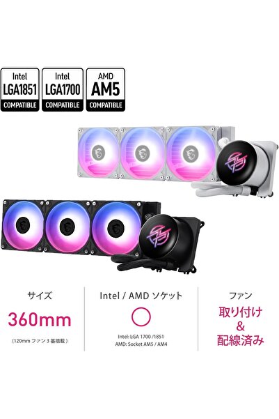 StepCo MPG CORELIQUID P13 360 WHITE 360 mm Beyaz ARGB GEN2 2.1 LCD ekranlı Sıvı İşlemci Soğutucusu