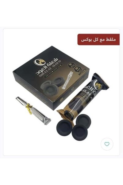 Kyan Alteeb Oud Flame Charcoal
