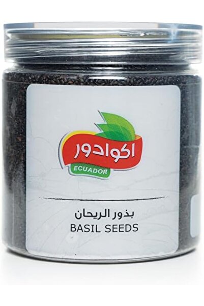 ecuadorglobal بذور الريحان الإكوادورية، 200 جرام، عبوة واحدة