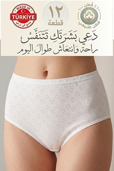 Roft & Pink طقم سراويل داخلية نسائية بيضاء مكون من 12 قطعة، مصنوعة من القطن 1...