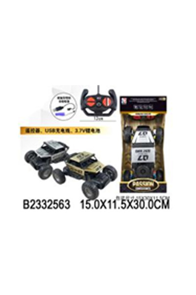 Family Center Passion R/C Car 1:20 (4CH) with Battery &USB Line