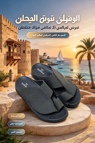 Al Masheel Store شباشب رجالية بحزام عريض – نعل سميك 3 سم مع بطانة ناعمة ومريح...