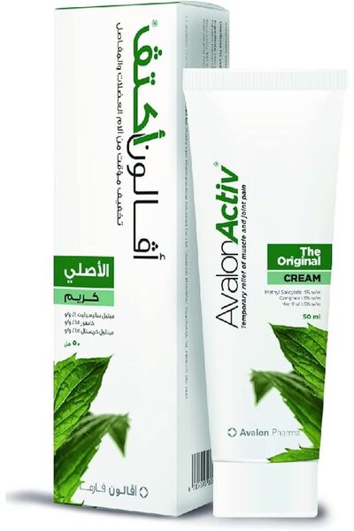 AVALON PHARMA كريم أفالون أكتيف الأصلي 50 مل
