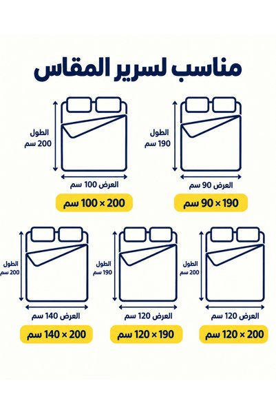 Afkar Albayet Luxury Summer Airy Plaid Bedspread Twin Size 140X200Cm 4Pcs Soft Microfiber - Quilted Comforter & Elastic Fitted Sheet Set