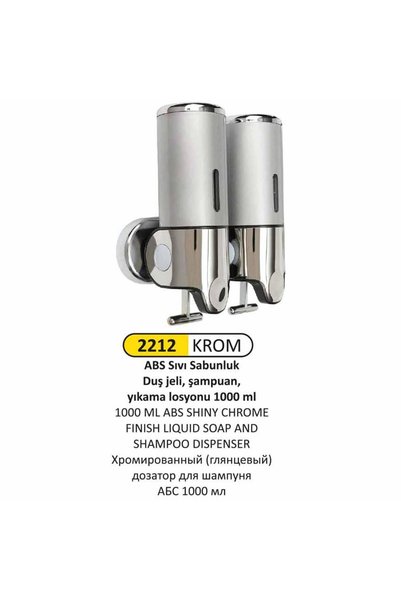 Arı Metal Sıvı sabunluk t çekmeli duvara monte 2 li mat
