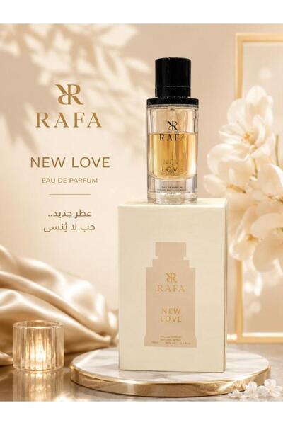 RAF الحب الجديد NEW LOV