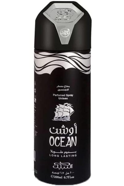 Nabeel Ocean Deodorant 200ml