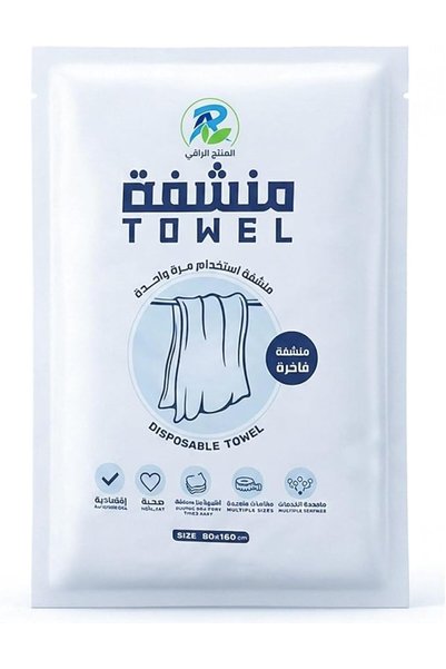 Fine Product مناشف فندقية فاخرة للاستخدام مرة واحدة، حجم أكبر وأكثر سمكًا 160...