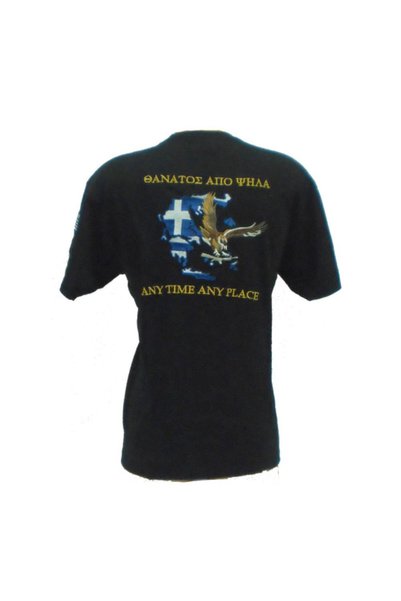 All About Army T-Shirt Κεντημένο Θάνατος Από Ψηλά M